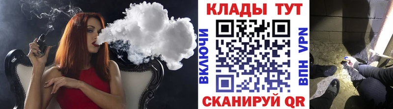 Купить закладку КОКАИН  Мефедрон  A PVP  Амфетамин  ГАШ  Марихуана  Котельнич
