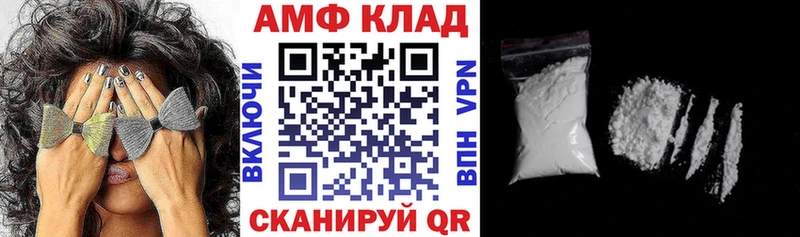 Амфетамин 98%  Купить закладки  Котельнич 