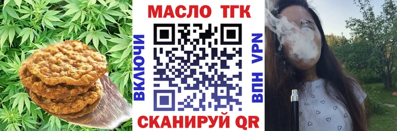 Купить  Котельнич  Cannafood марихуана 