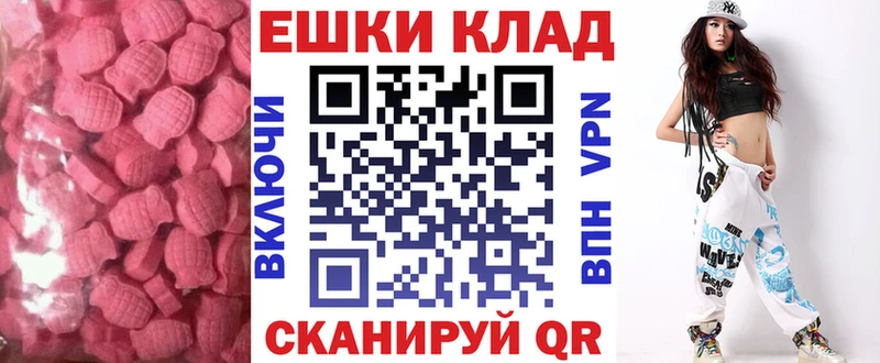 Купить  Котельнич  Экстази 300 mg 
