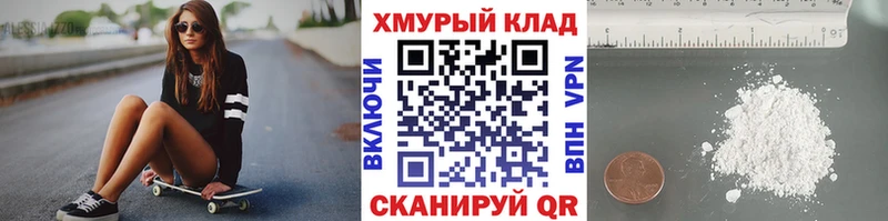 Героин гречка  Купить где  Котельнич 