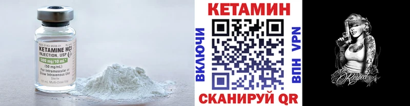 Купить где  Котельнич  Кетамин ketamine 