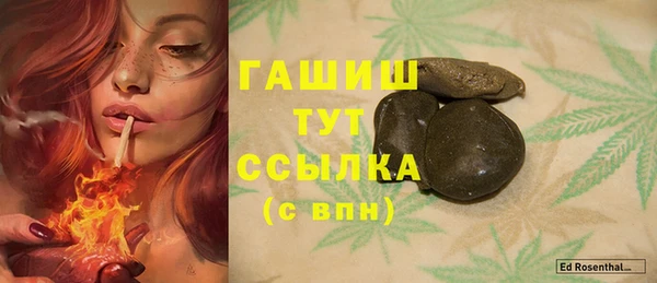 мескалин Карпинск