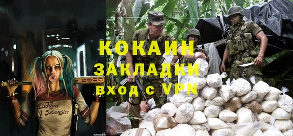 кокаин колумбия Карталы