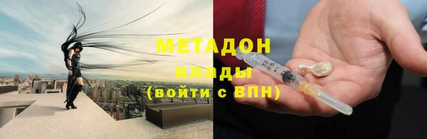 скорость mdpv Касимов