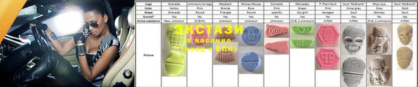 скорость mdpv Касимов