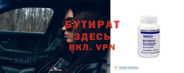 скорость mdpv Касимов