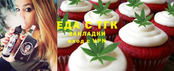 скорость mdpv Касимов