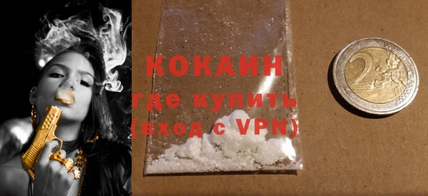 кокаин колумбия Карталы