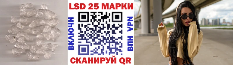 Купить закладки  Котельнич  LSD-25 экстази ecstasy 