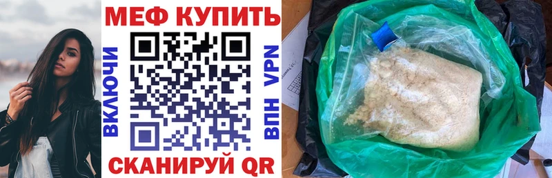 Мефедрон мука  Котельнич 