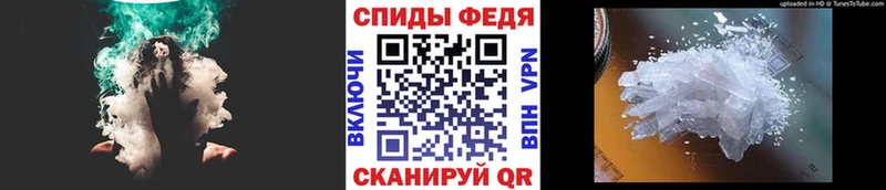 Первитин Декстрометамфетамин 99.9%  Купить  Котельнич 