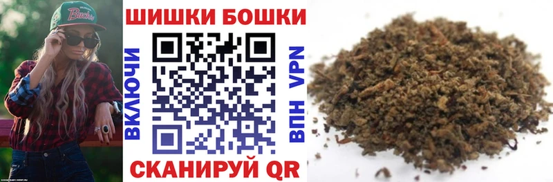 Конопля THC 21%  Купить  Котельнич 